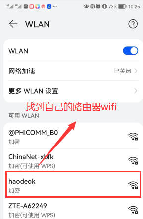 详细阅读:tplink路由器设置网址tpLogin.cn 192.168.1.1 tplink路由器设置网址tpLogin.cn 192.168.1.1