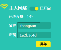 详细阅读:iOS系统搜索到无线信号连不上,怎么办? iOS系统搜索到无线信号连不上,怎么办?
